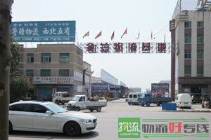 河北快运集团上海分公司