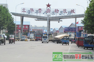 河北快运集团上海分公司